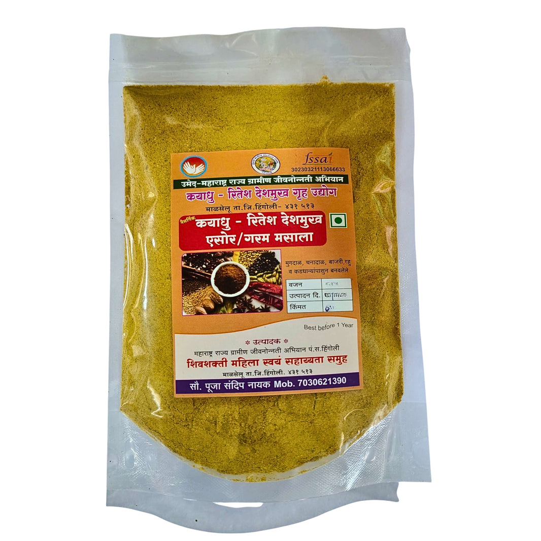 KYADHU RITESH – Yesur - traditional, village-style, naturally processed - Pack of 200 gm