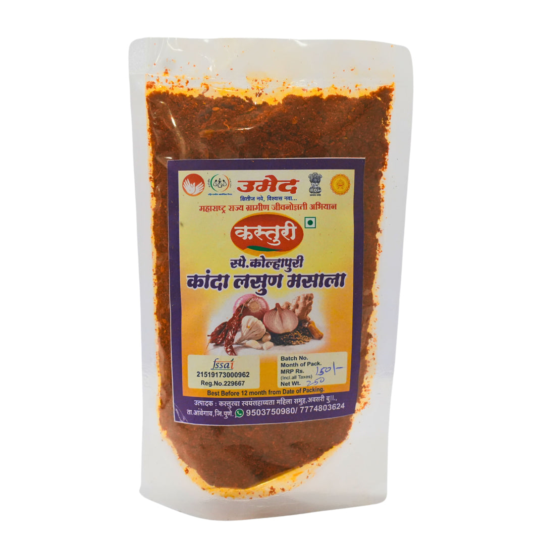 KASTURI, SPECIAL, KOLHAPURI,Special, Kanda Lasun Masala, Made By Natural Ingredients, No Artificial Chemicals, Pack Of 250 gm