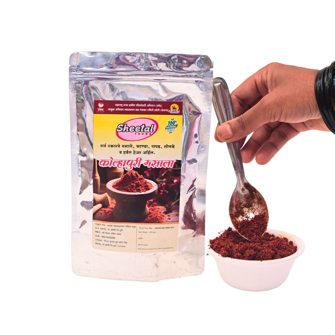 SHEETAL FOODS, Kolhapuri Masala, Adarsha SHG, Pack of 200 Gm