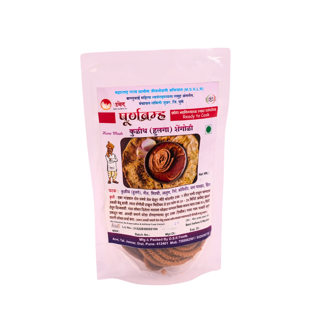 PURNBRAMHA - Hulage / Kulith Shengoli | Natural, Pure, Traditional, Handmade | 220g