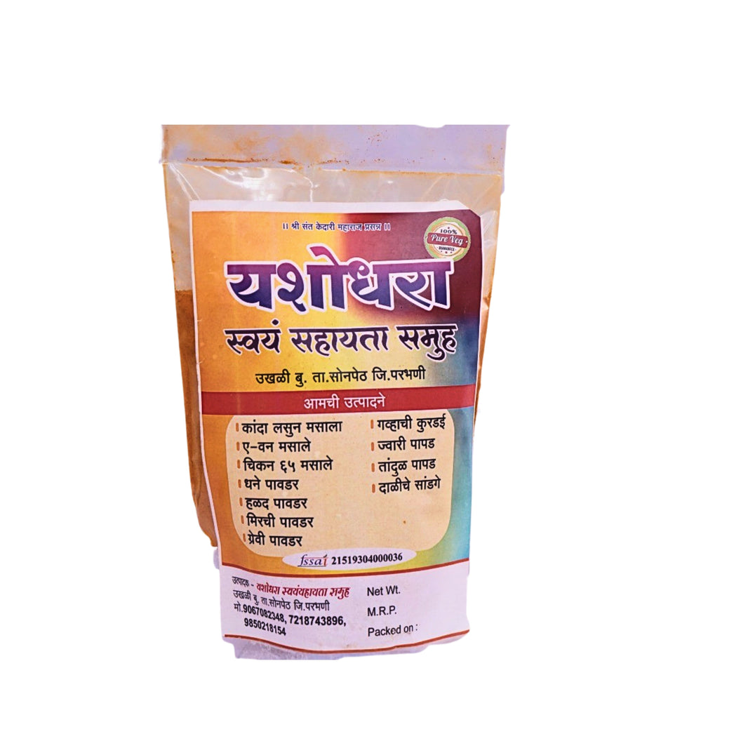 YASHODHARA Halad Powder Pack Of 250g Natural Turmeric Powder Rich Color Traditional Spice