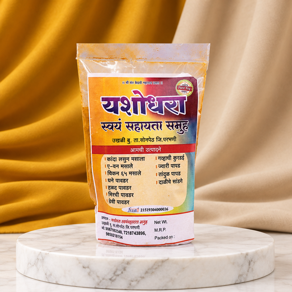 YASHODHARA Halad Powder Pack Of 250g Natural Turmeric Powder Rich Color Traditional Spice