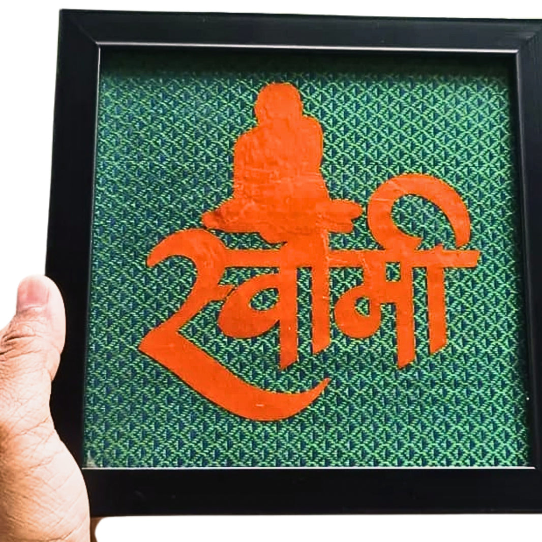VIRA UMED – Khan Shri Swami Samarth Frame | Premium Quality, Handmade with Care, Authentic, Durable | Pack of 1 Pics