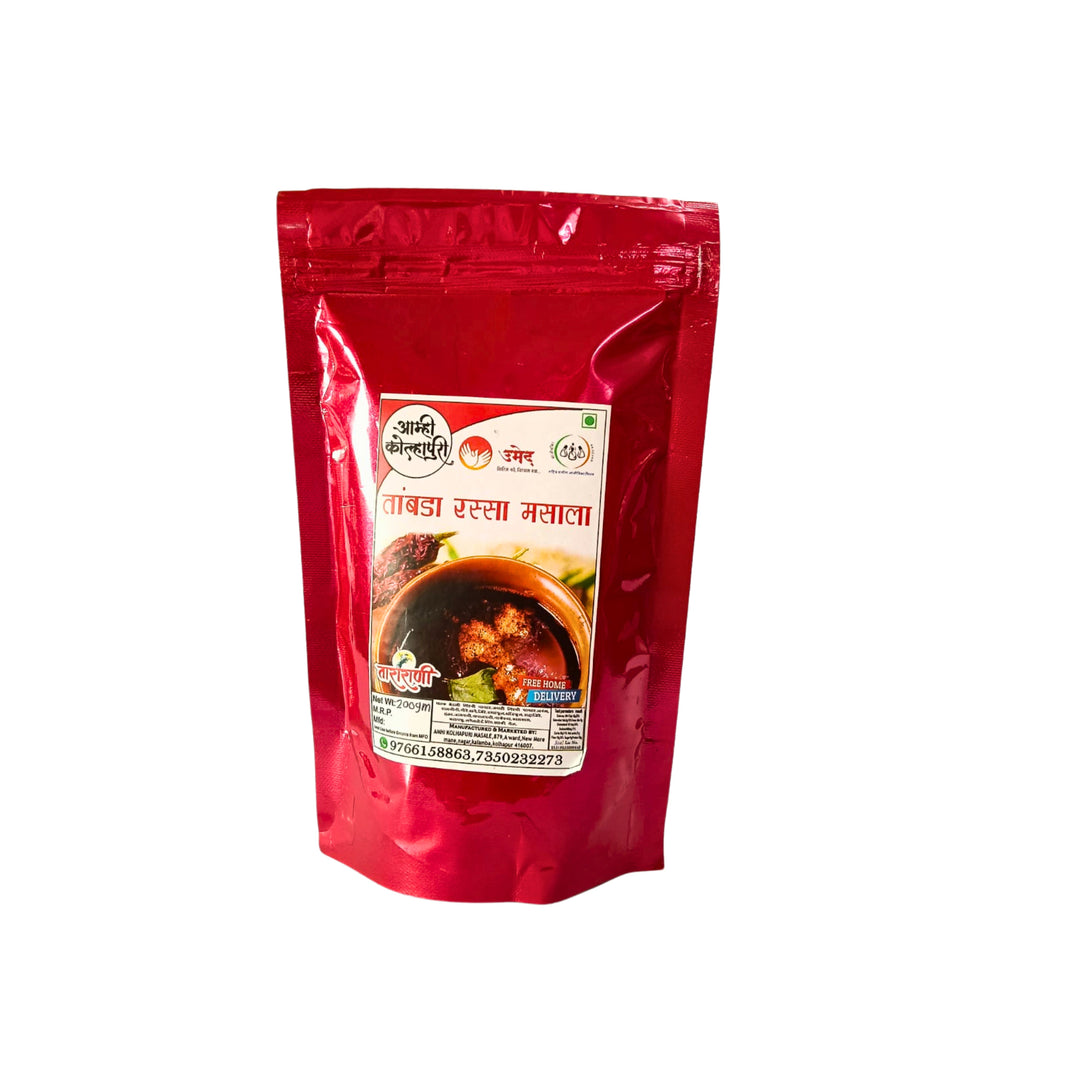 AMHI KOLHAPUR Tambada Rassa Masala, Mai SHG, Natural Ingredients, No Artificial Essence, Pack of 200 gm