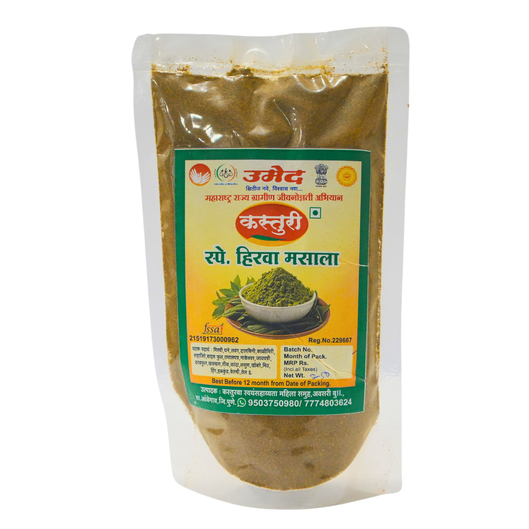 KASTURI,SPECIAL, Spices, Green Masala, Made By Natural Ingredients, No Artificial Chemicals, Pack Of 250 gm