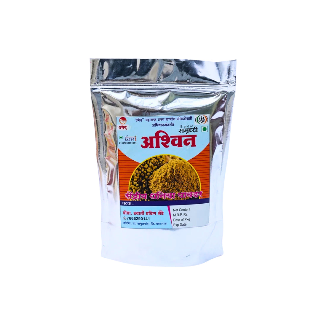 ASHWIN, Coriander Powder, JAI GRUHA SHG, Natural Ingredients, No Artificial Essence, Pack of 250 gm