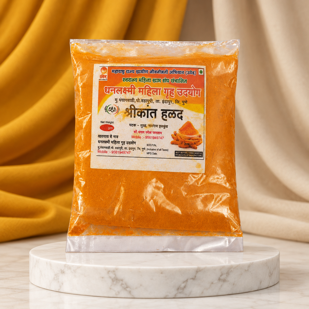 SHRIKANT - Halad | No Artificial Colors or Preservatives, Chemical-Free, Safe & Healthy | Pack of 500 g
