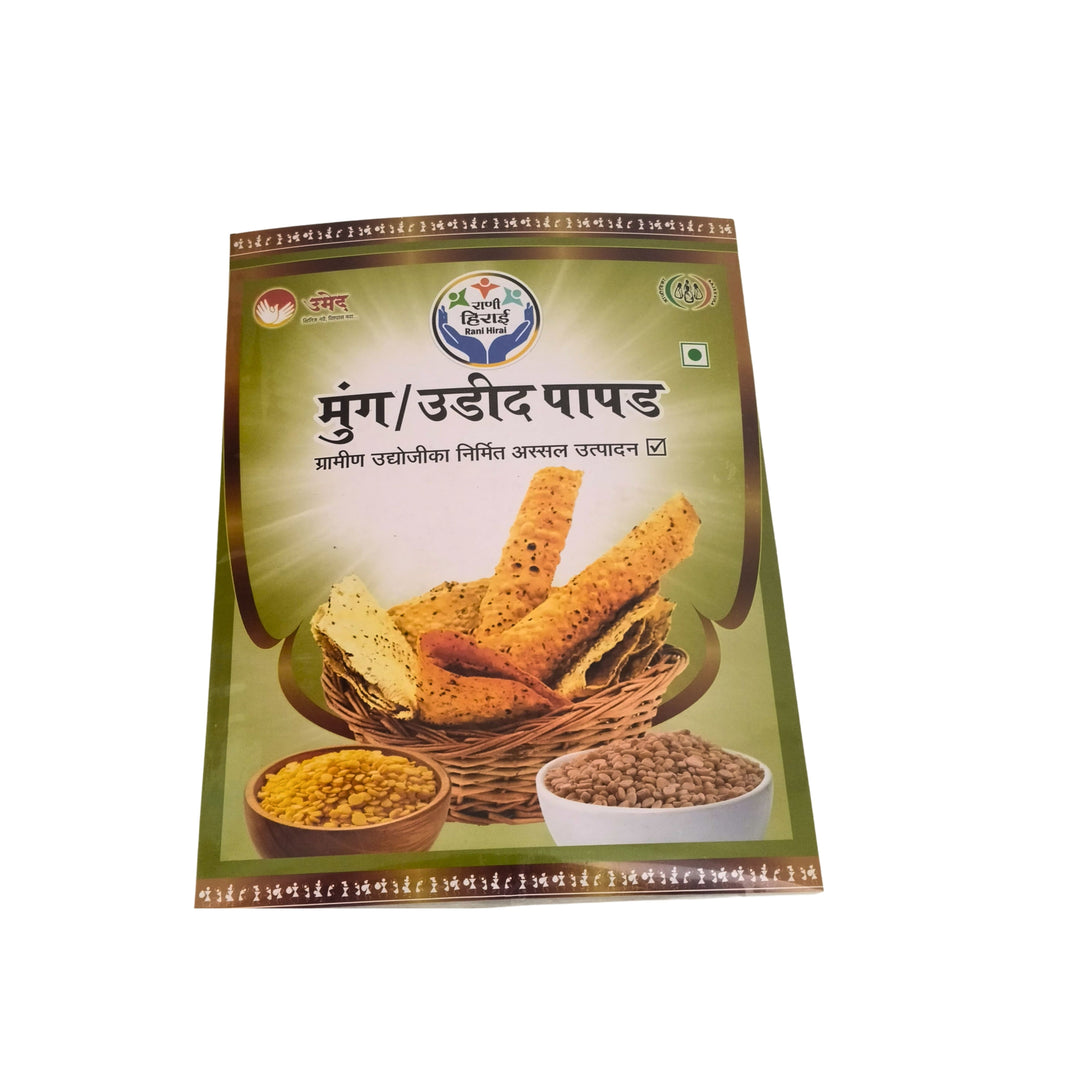 RANI HIRAI Moong Urad Papad Pack Of 200gm Spiced Crispy Traditional Papad Made From Moong Urad Flour Daily Meal Companion Authentic Quality
