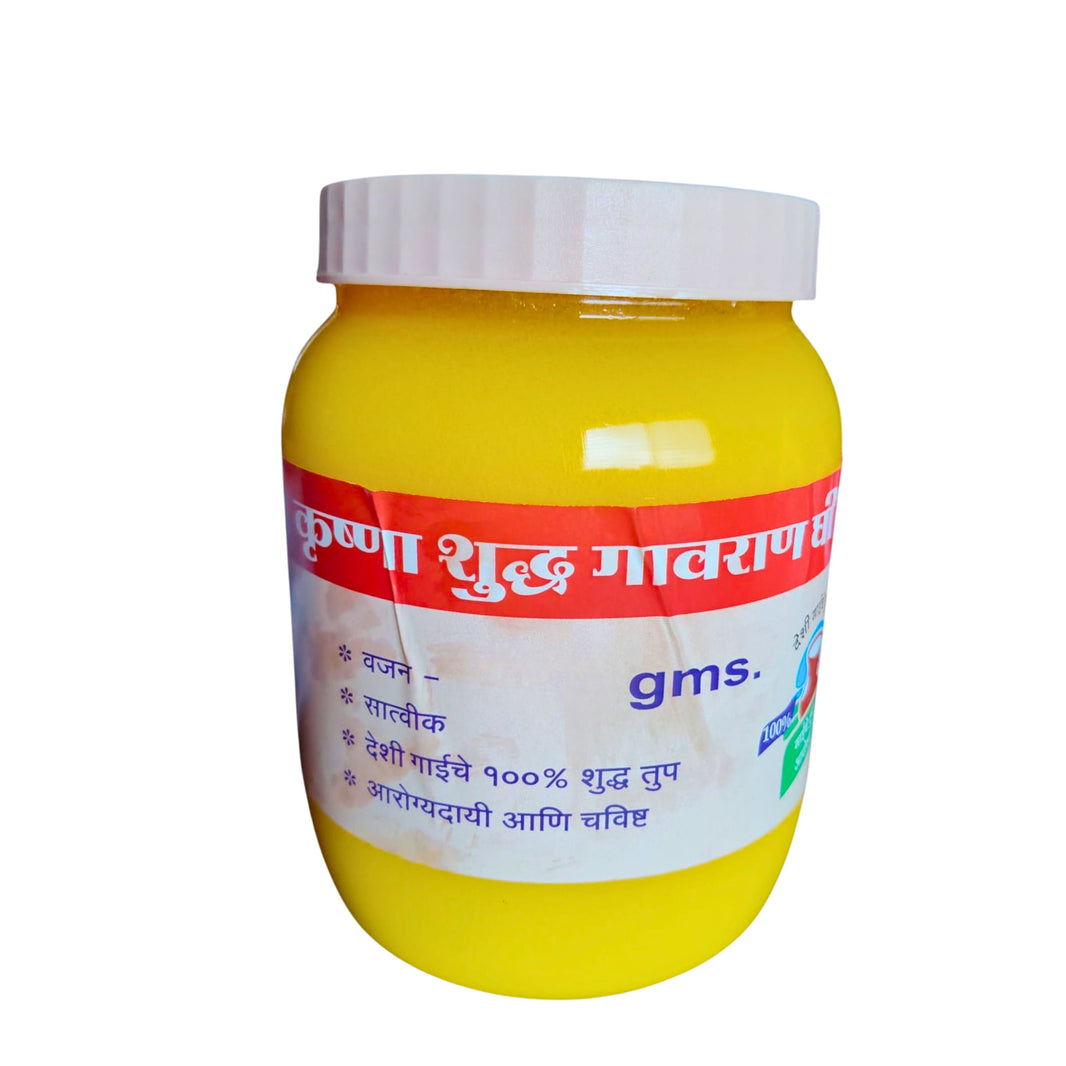 SHIVSHAKTI – Gavaran Gai Ghee | Premium Quality, Handmade with Care, Authentic, Durable | Pack of 1 kg