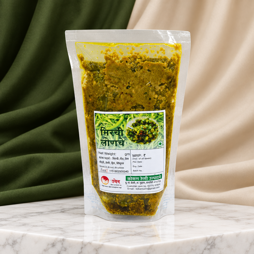 LAXMI NARAYAN Chili Pickle Spicy Traditional Homemade Condiment Prepared from Fresh Chilies and Spices Pack of 200 gm