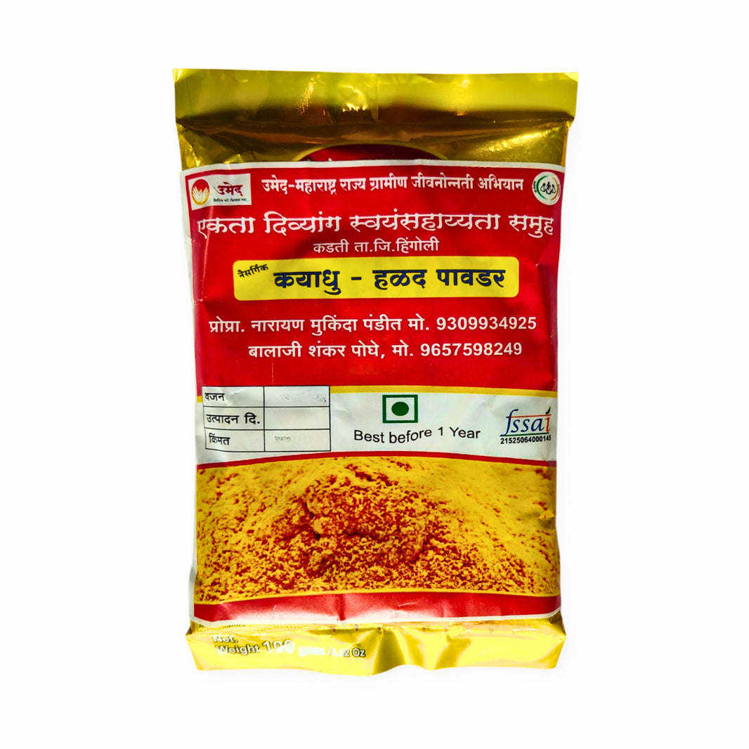 KAYADU HALAD – Halad Powder - pure, aromatic, finely ground - Pack of 100 gm