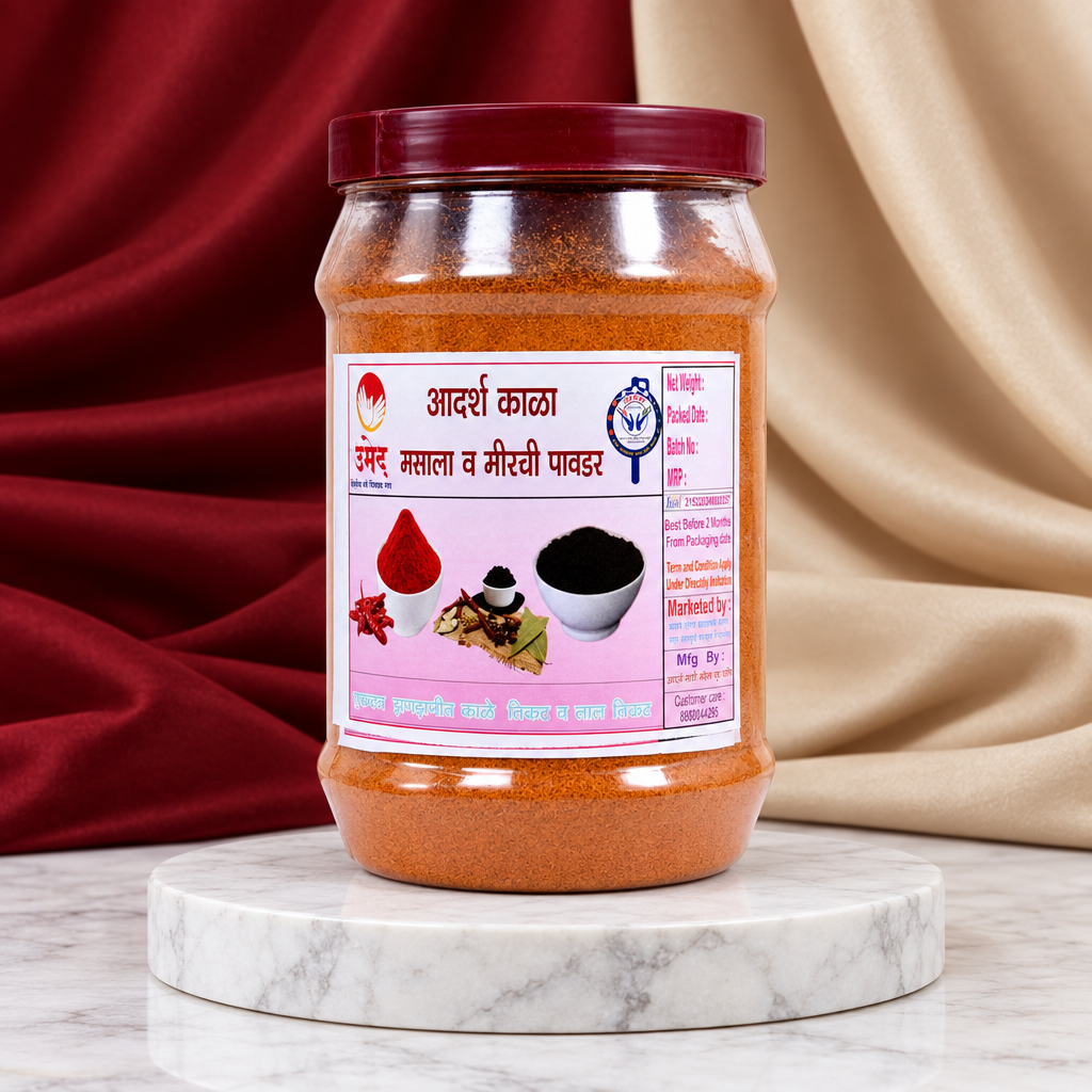 ADARSH SAKHI Lal Mirch Powder Red Chilli Spice Pack of 250 gm Natural Aromatic Traditional Cooking Masala