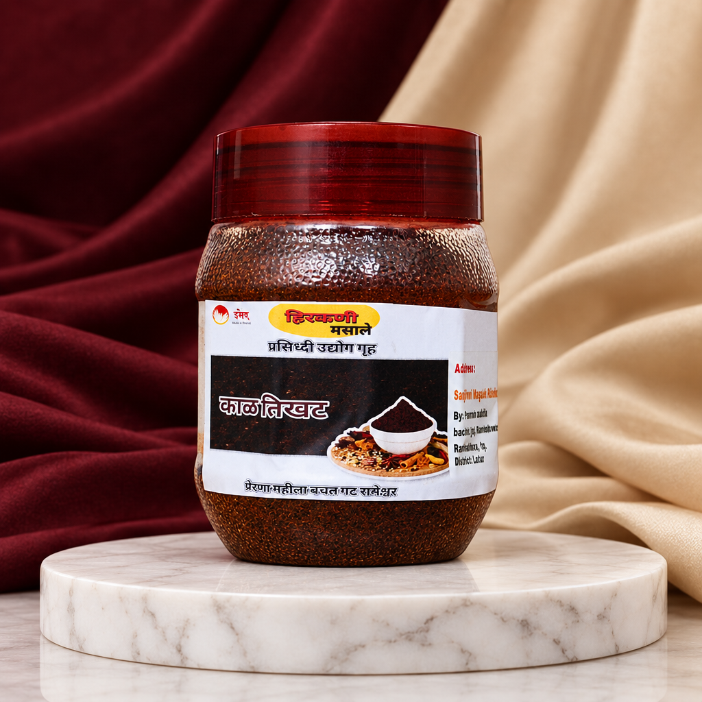 PRASIDHI Kala Masala Traditional Spice Blend Rich Aroma Authentic Taste Made Without Chemicals 500 gm