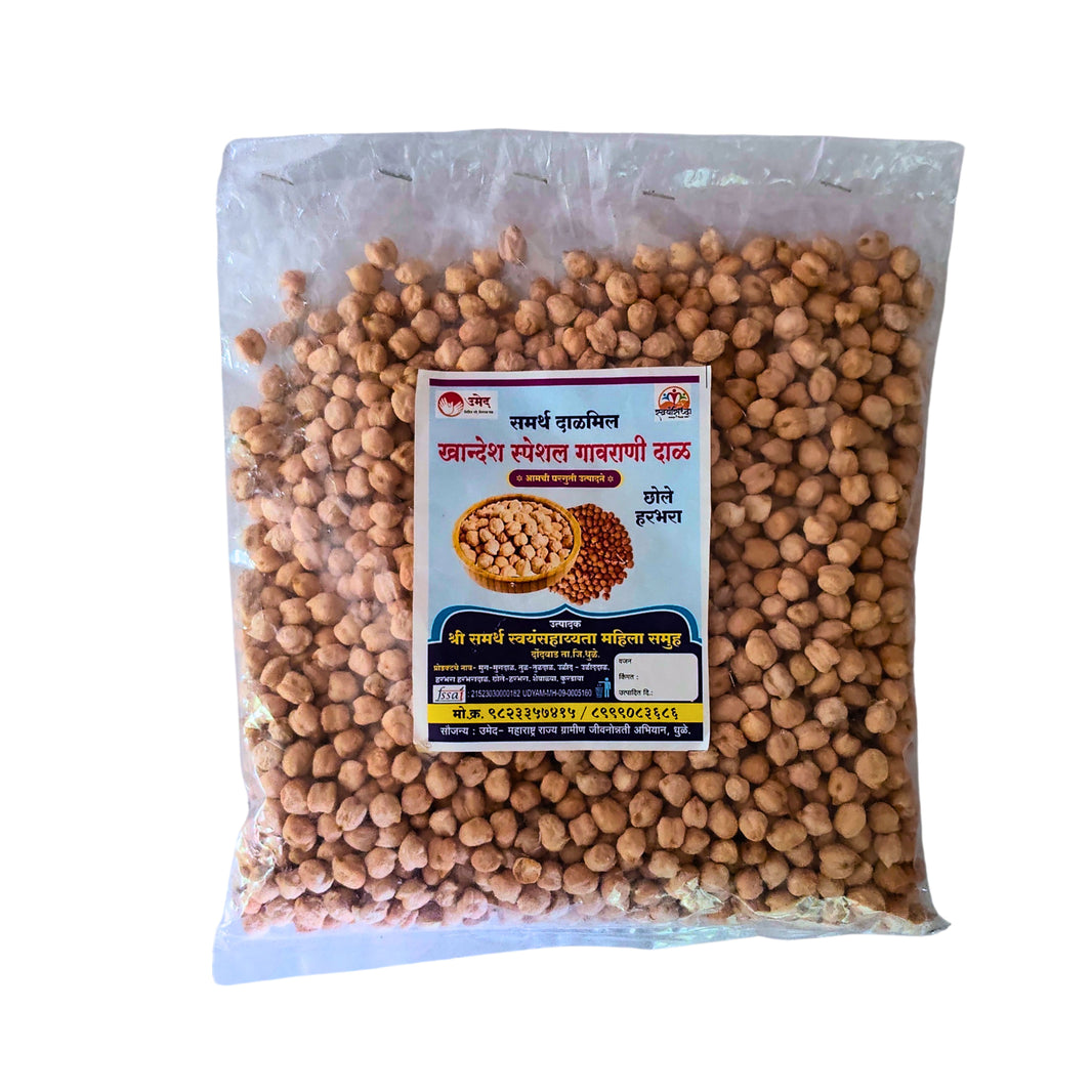 SHREE SAMARTH - Chhole Chana | Natural, Authentic, No Chemicals, No Artificial Color | 1000 gm