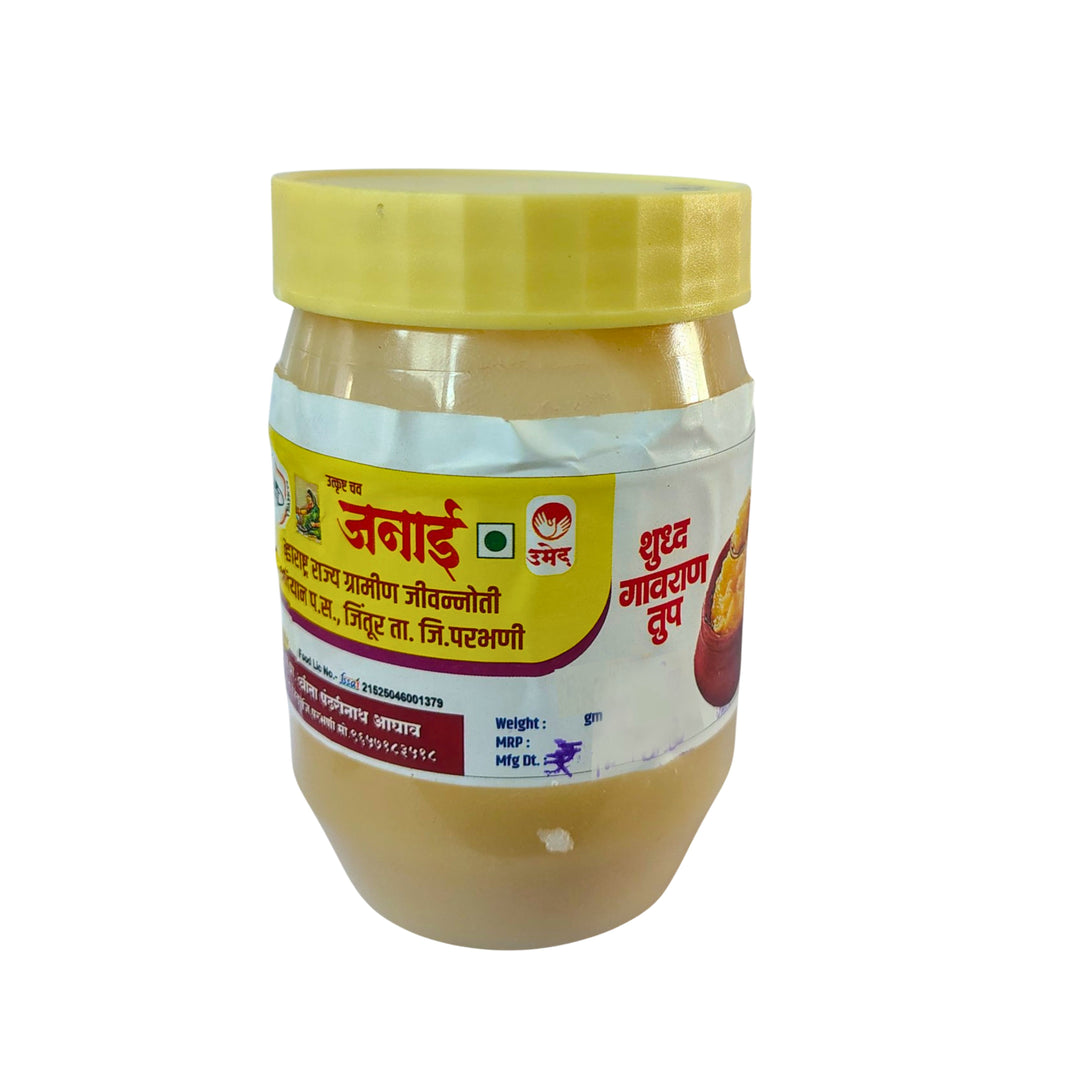 JANAI Toop Pack Of 250g Traditional Clarified Butter Rich Aroma Smooth Texture Authentic Flavor