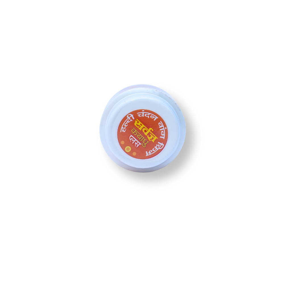 SARVADNYA Haldi Chandan Wang Face Cream, Natural Ingredients,No Artificial Content, Pack of 150 gm