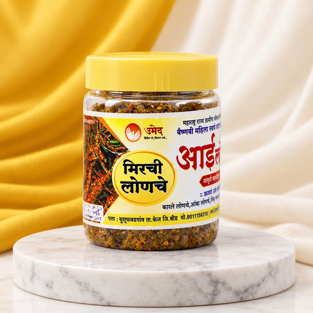 AAI, Vaishnavi Chilli Pickle, Natural Ingredients, No Artificial Essence, Pack of 250 gms