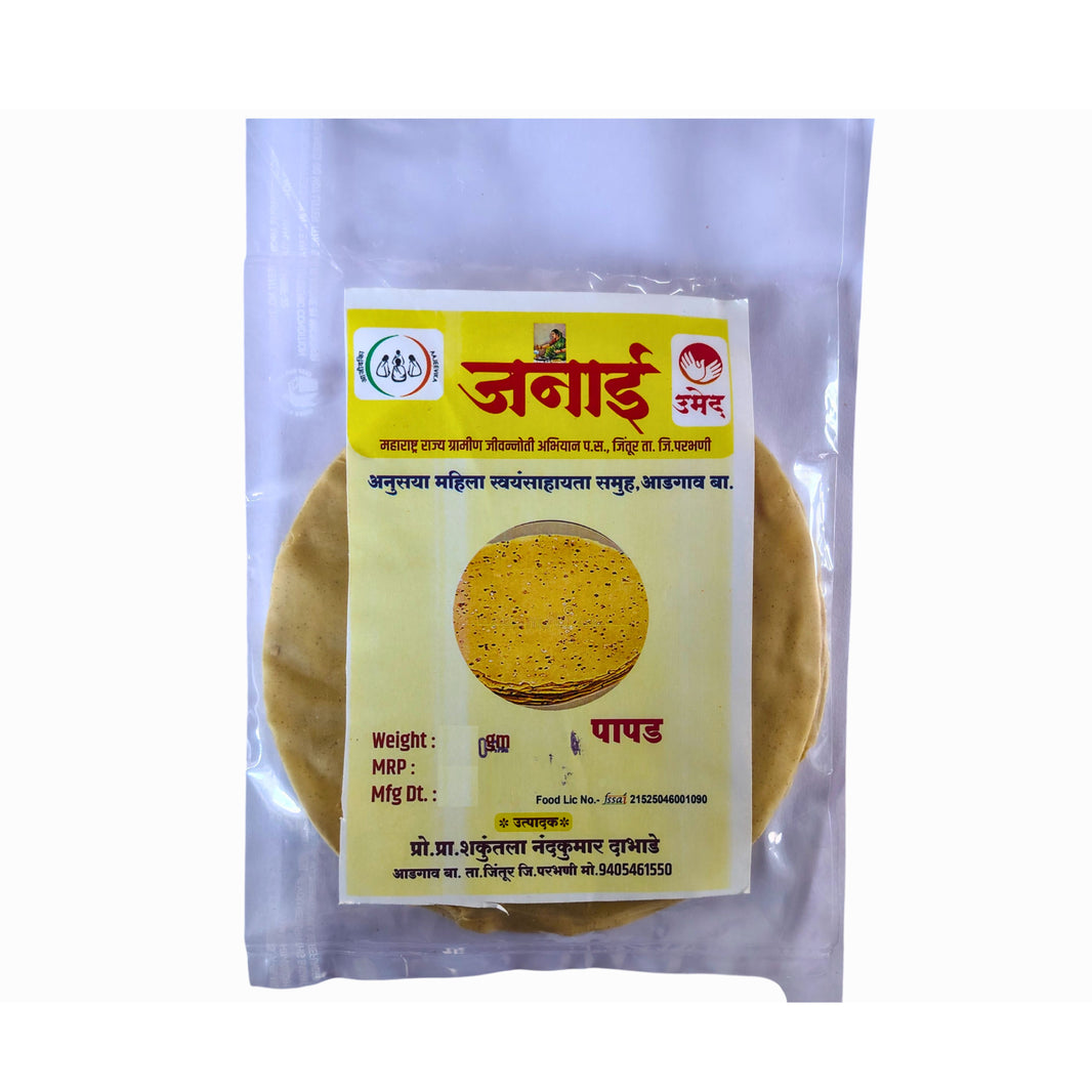 JANAI Urad Papad Pack Of 250g Traditional Sun Dried Crispy Snack Authentic Meal Accompaniment