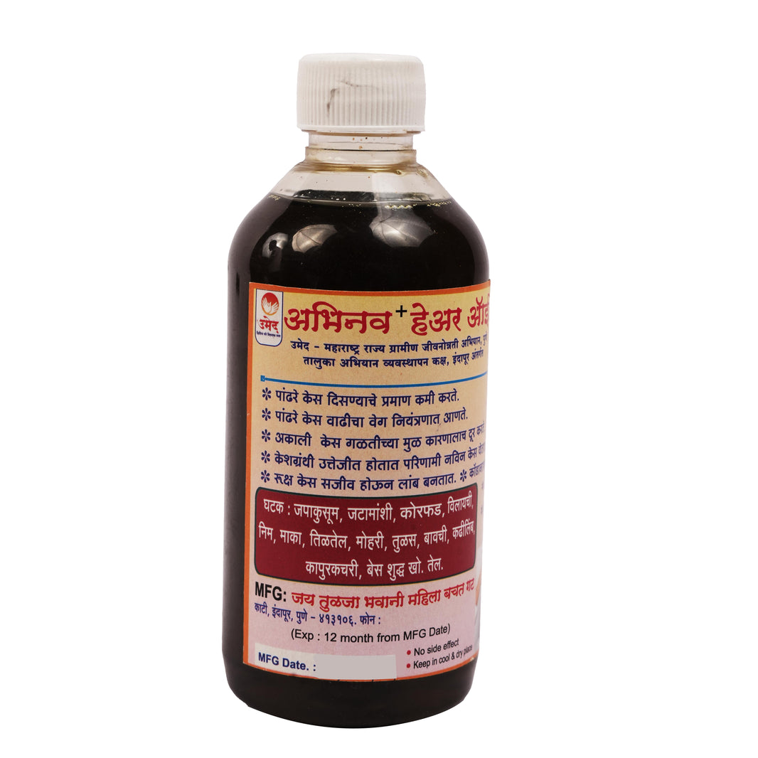 ABHINAV - Hair Oil | Natural & Pure, 100% Authentic, Healthy Choice | Pack of 100 ml