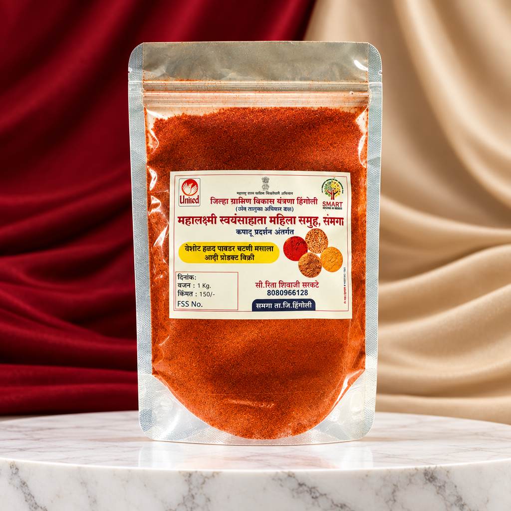 MAHALAXMI – mirchi Powder - pungent, sun-dried, bold colour - Pack of 225 gm