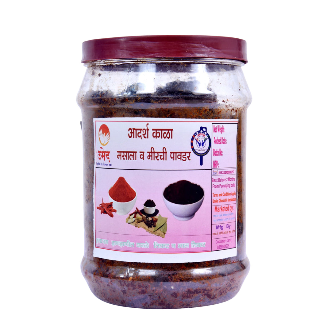 ADARSH SAKHI Kala Masala 1000 gm(500g X 2) Traditional Maharashtrian Spice Blend Rich Aroma Authentic Flavor Slow Roasted Home Ground Kitchen Essential