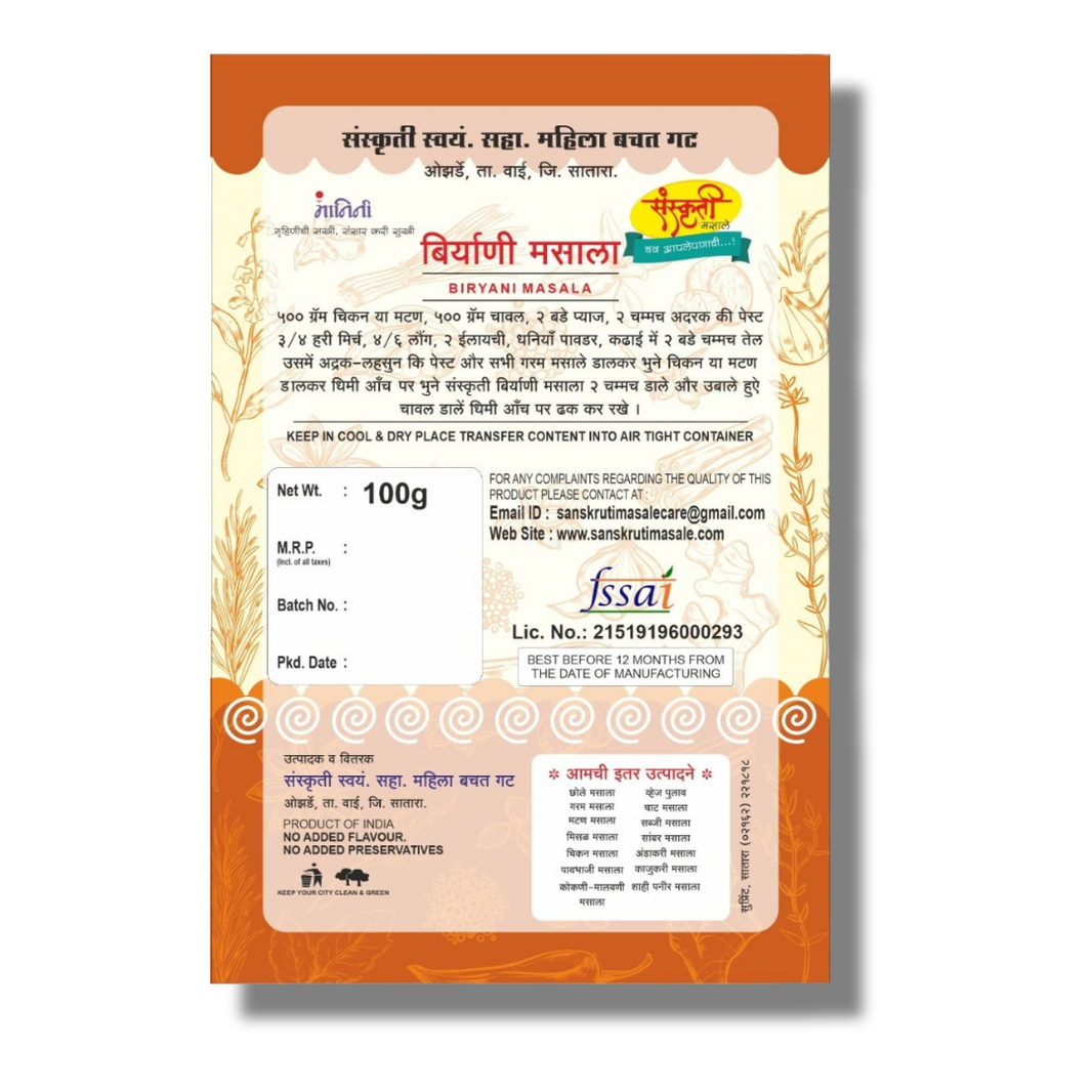 SANSKRUTI Biryani Masala,Made By Natural Ingredients,No Artificial flavour,pack of 100 gm