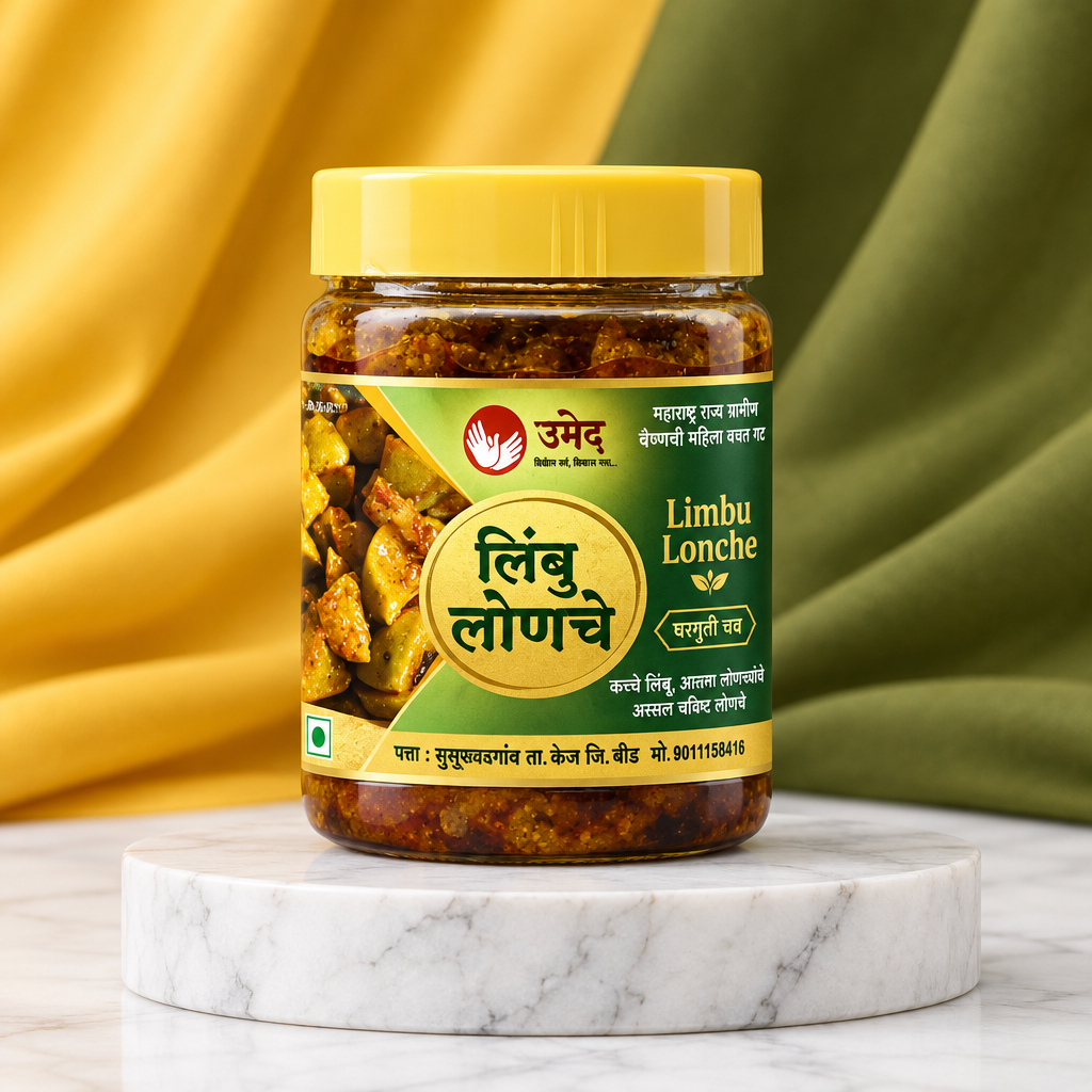 AAI Vaishnavi Lemon Pickle, 250 g