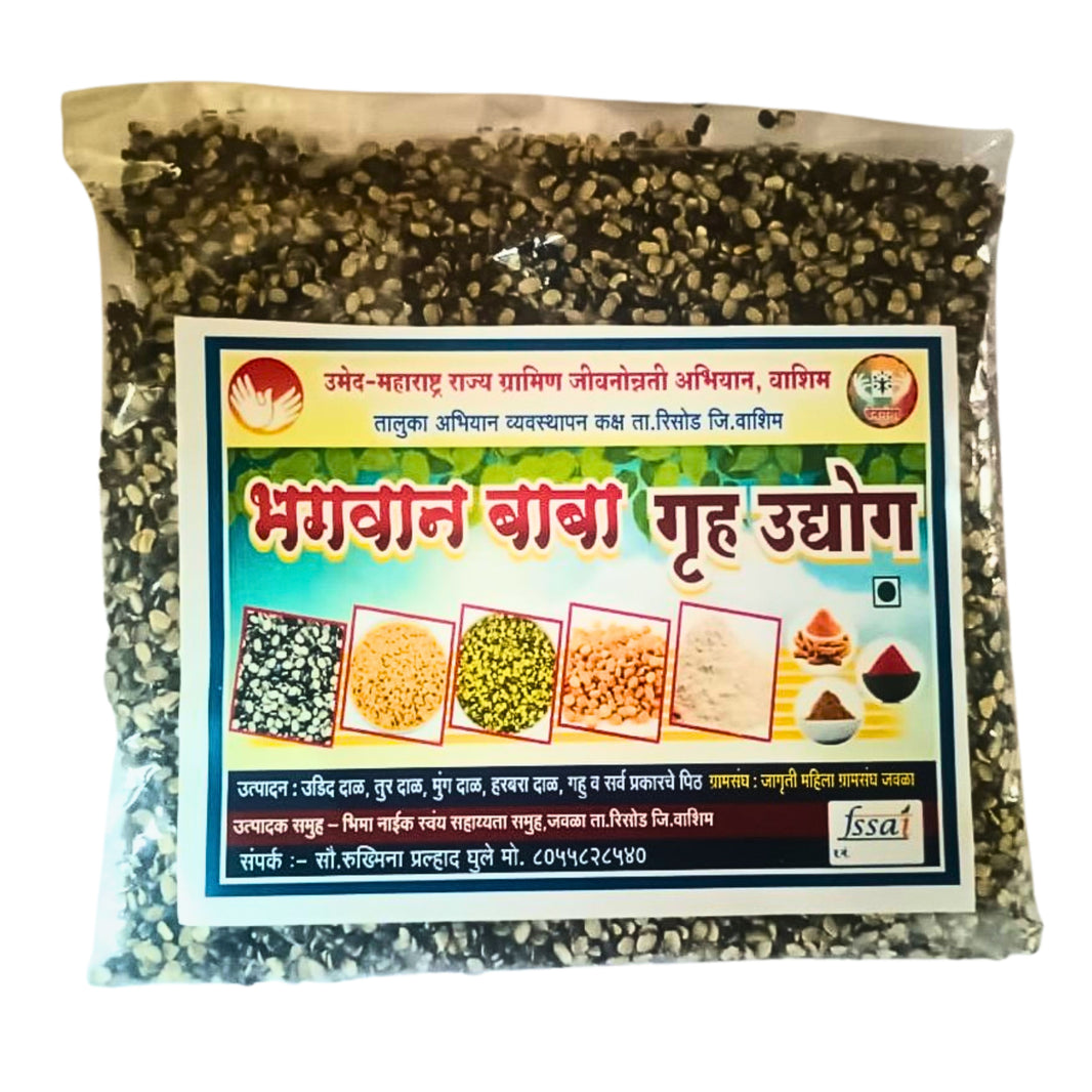 BHAGWAN BABA – Udid Dal - Premium Quality, Handmade with Care, Authentic, Durable - Pack of 250 gm