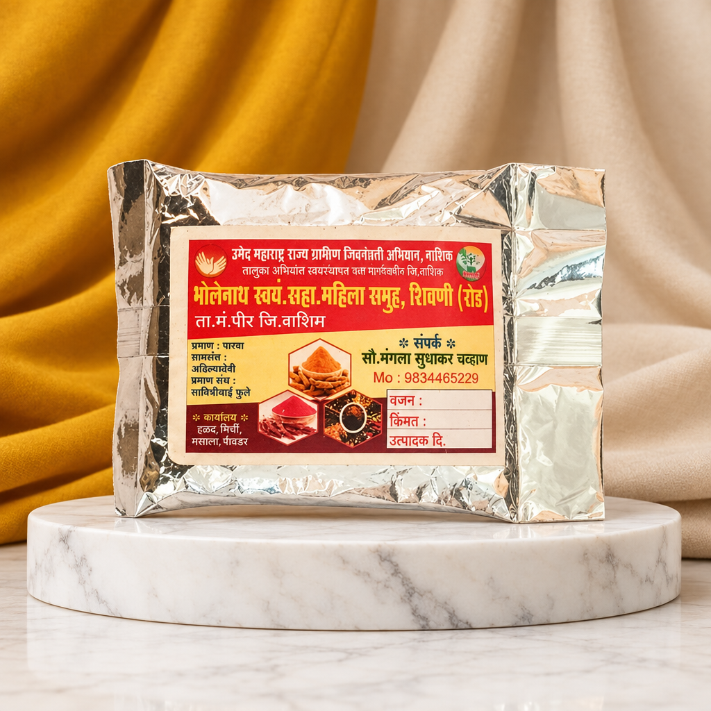 BHOLENATH – Turmeric Powder - Premium Quality, Handmade with Care, Authentic, Durable - Pack of 250 gm