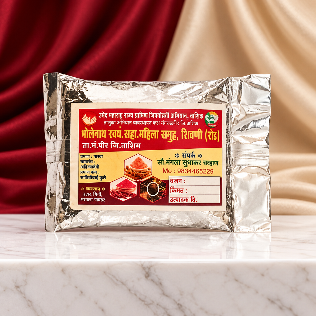 BHOLENATH – Chilli Powder - Premium Quality, Handmade with Care, Authentic, Durable - Pack of 250 gm