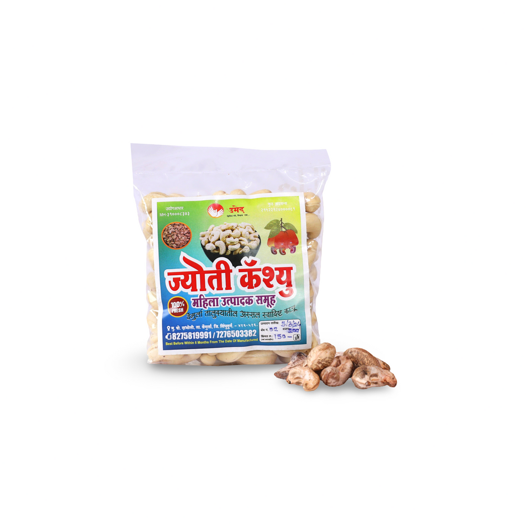 ज्योती काजू, आरोग्यदायी, तंतुमय, नैसर्गिक चव, 200 ग्रॅमचा पॅक