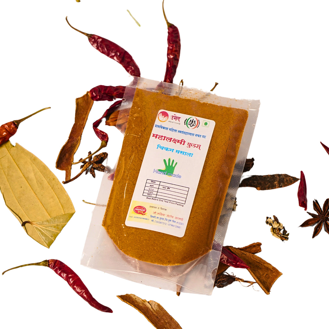 Mahalaxmi foods,Chicken Powder, Made by Natural Ingredients, No Artificial Chemicals, Pack of 200 gm