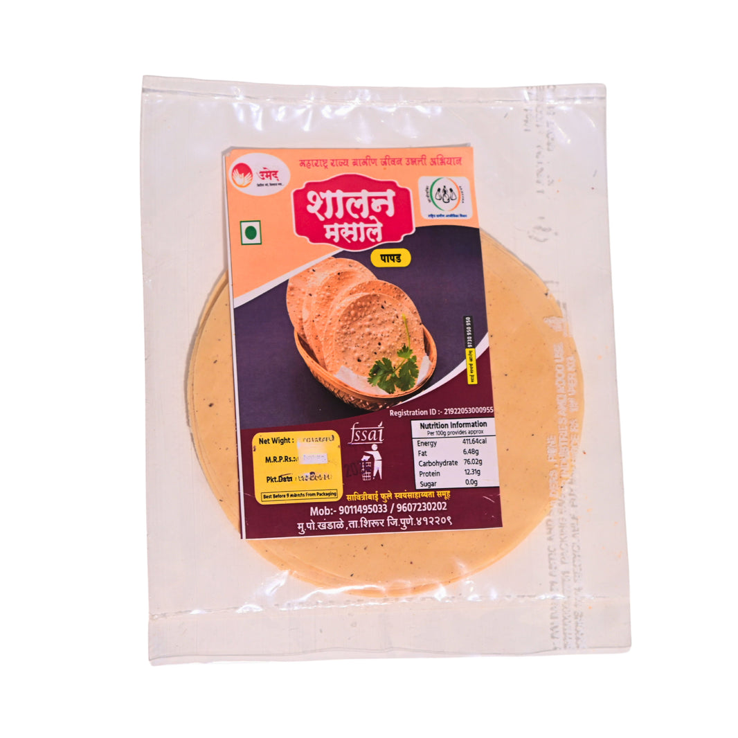 SHALAN MASALE, Udid Papad, SavitribaiFule SHG, Made By Natural Ingredients, No Artificial Chemicals, Pack of 200 gm