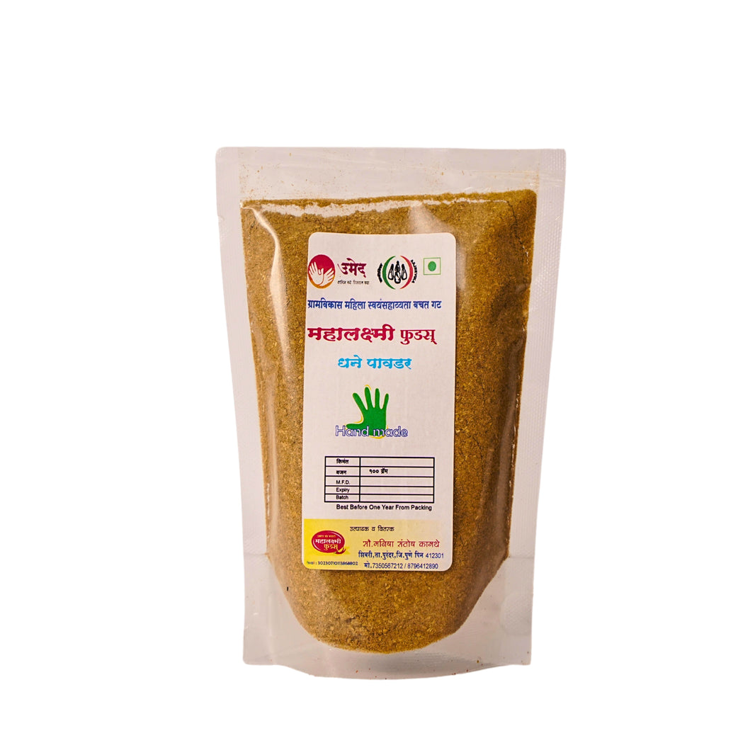 Mahalaxmi foods, Dhania Powder, Natural Ingredients, No Artificial Essence, Pack of 200gm