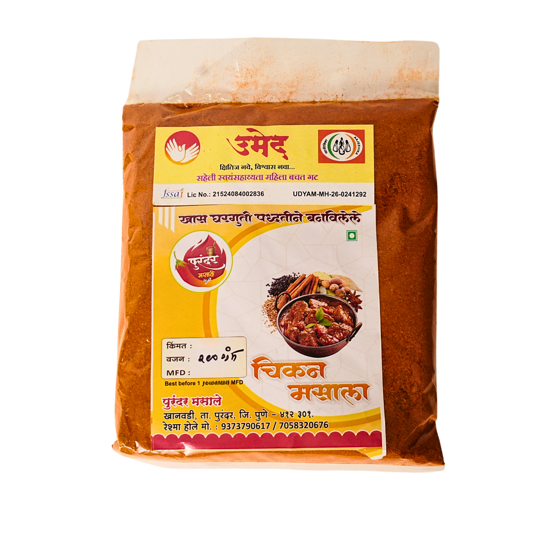 PURANDAR MASALA,Chicken Masala, Saheli SHG, Made by Natural Ingredients, No Artificial Chemicals, Pack of 200 gm
