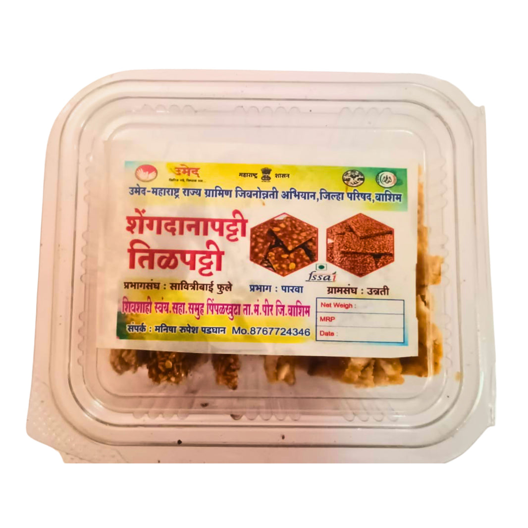 SHIVSHAHI – Groundnut patti /shengdana patti - Premium Quality, Handmade with Care, Authentic, Durable - Pack of 250 gm