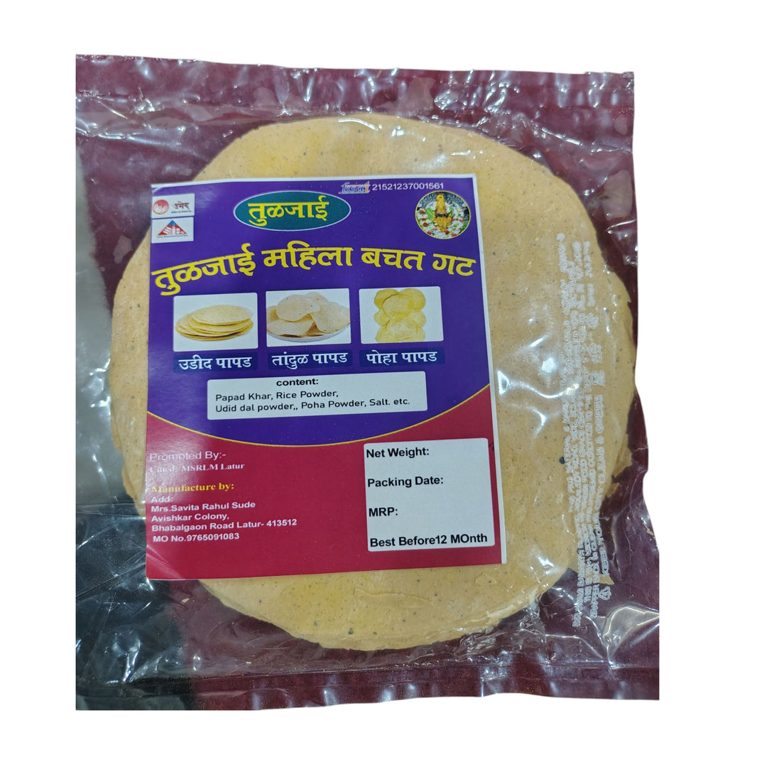 TULJAI Udid Papad Traditional Urad Dal Papad Sun Dried Chemical Free Crispy Snack 250 gm