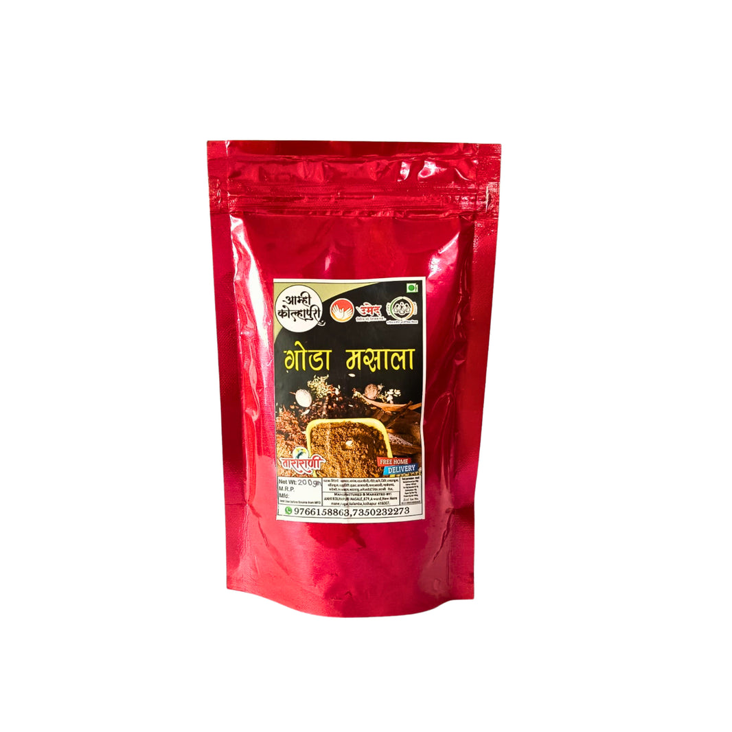 AMHI KOLHAPUR Goda Masala, Mai SHG, Natural Ingredients, No Artificial Essence, Pack of 200 gm