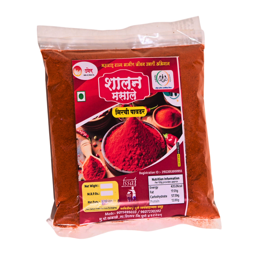 SHALAN MASALE, Red Chili Powder, SavitribaiFule SHG,Natural Ingredients, No Artificial Colour, Pack of 200 gm