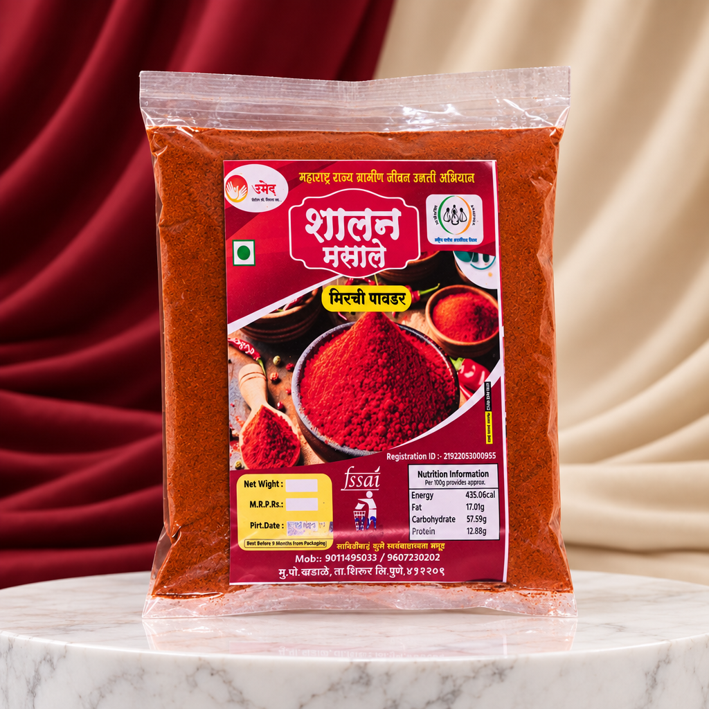 SHALAN MASALE, Red Chili Powder, SavitribaiFule SHG,Natural Ingredients, No Artificial Colour, Pack of 200 gm
