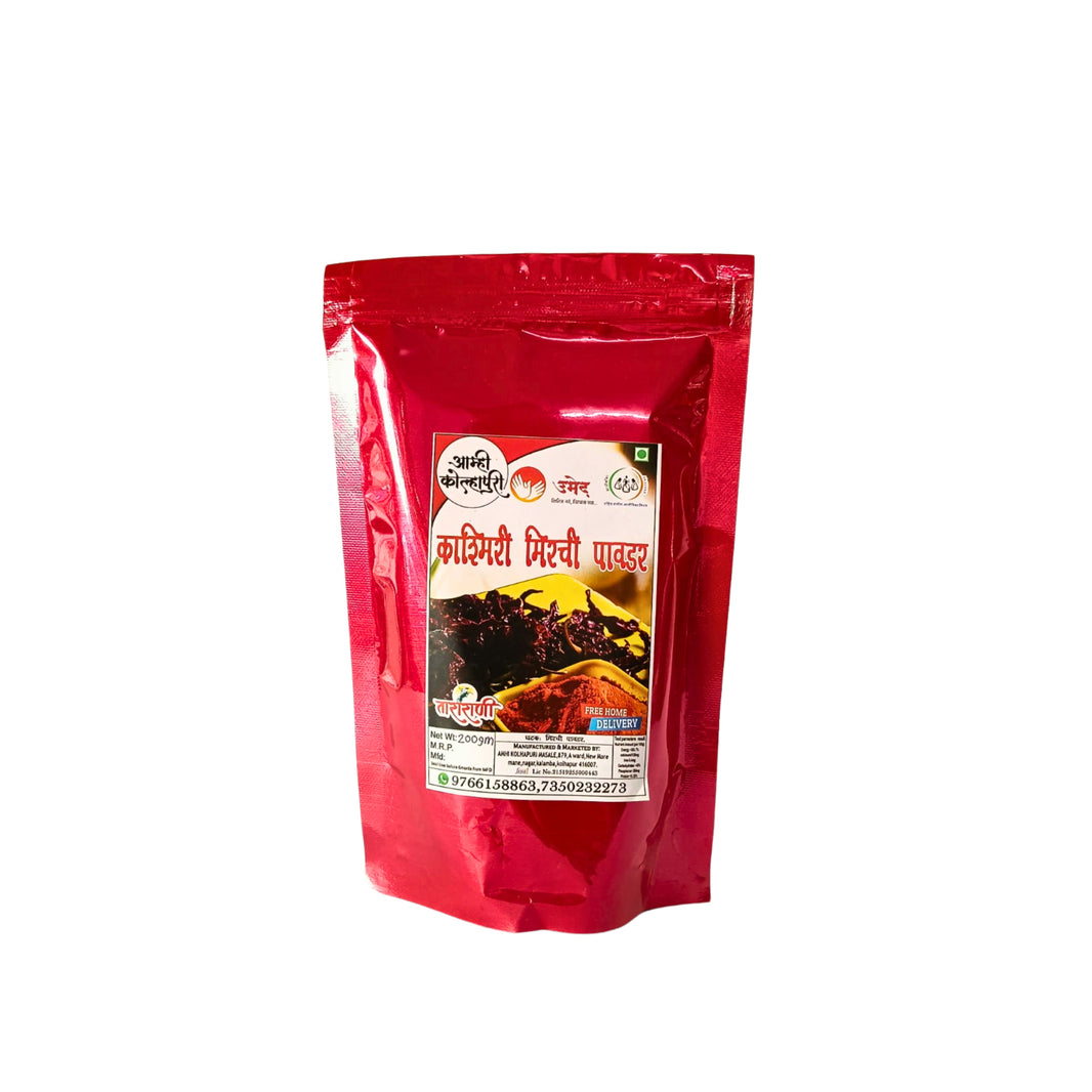 AMHI KOLHAPUR Kashmiri Chilli Powder, Mai SHG, Natural Ingredients, No Artificial Essence, Pack of 200 gm