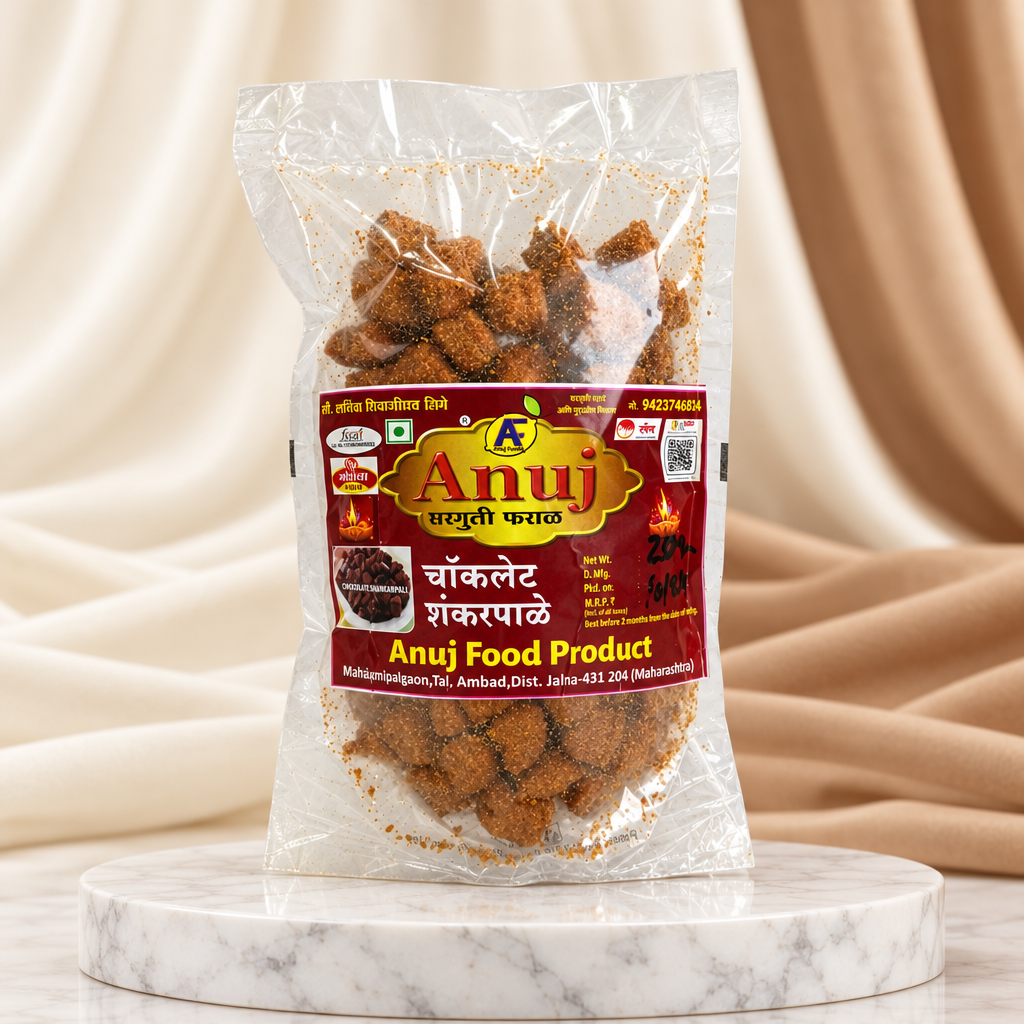 ANUJ FOODS Chocolate Flavour Shankarpale, 250 g | No Artificial Flavours