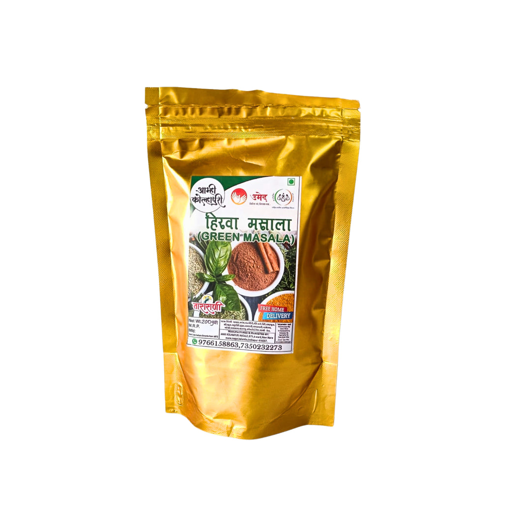 AMHI KOLHAPUR Hirawa Masala, Mai SHG, Natural Ingredients, No Artificial Essence, Pack of 200 gm
