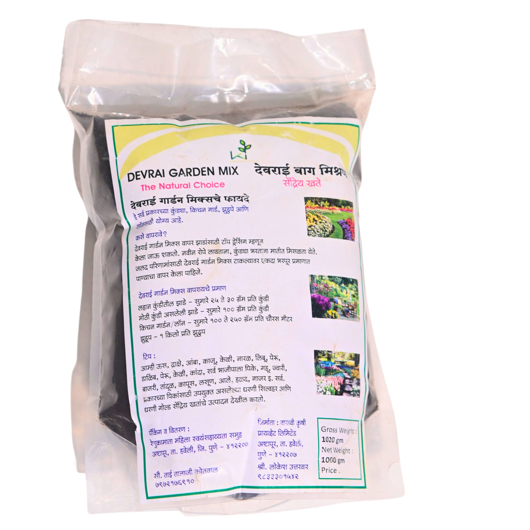 DEVRAI GARDEN, Mix The Natures Choice, Organic Fertiliser, Renukamata SHG, No Artificial Chemicals, Pack of 1000 gm
