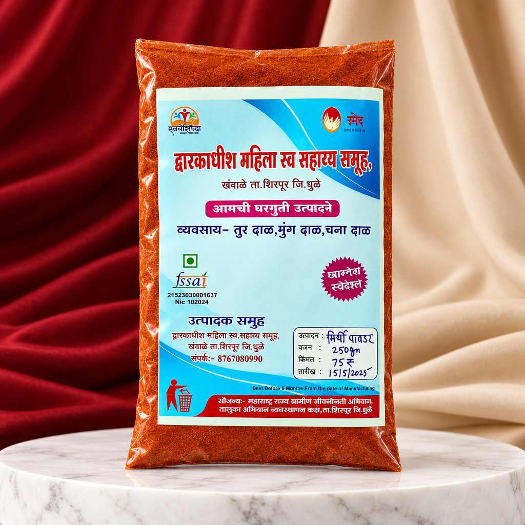 DWARKADISH - Chilli Powder | Natural, Authentic, No Chemicals, No Artificial Color | 1000 gm