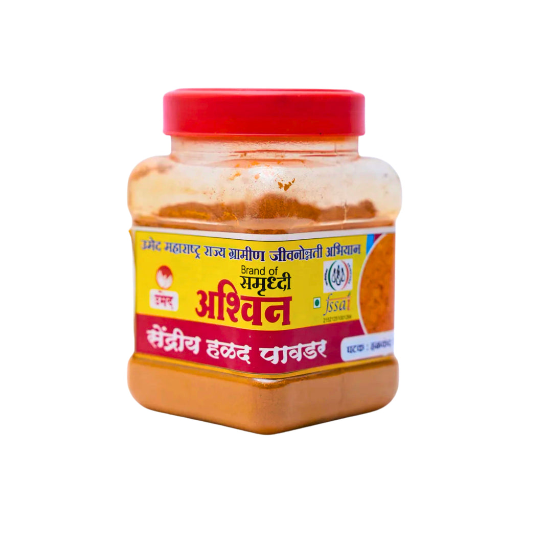 ASHWIN, Turmeric Powder, JAI GRUHA SHG, Natural Ingredients, No Artificial Essence, Pack of 250 gm
