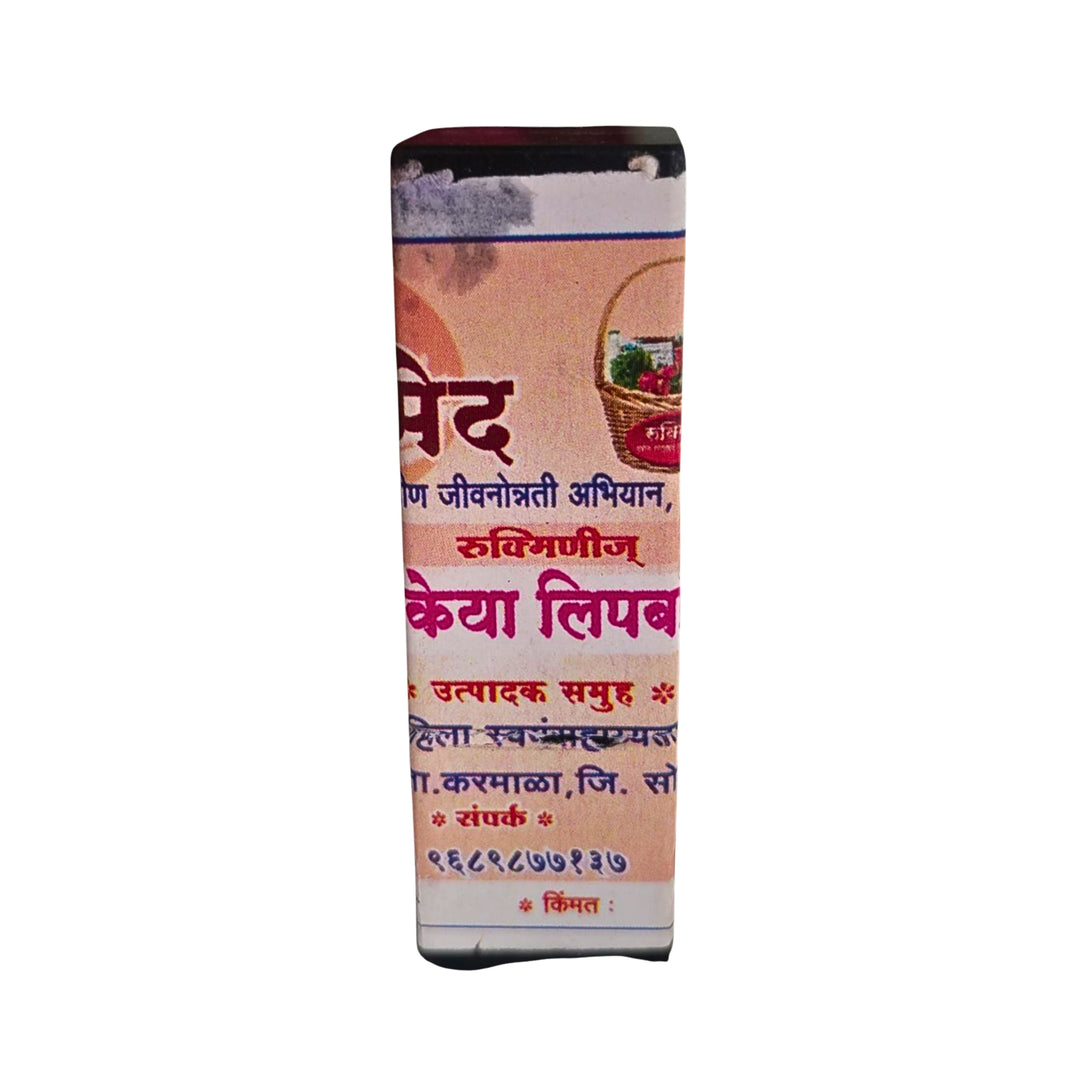 KEYA Lip Balm Square Pack of 5 gm Deep Moisturizing Hydrating Formula Soft Smooth Daily Lip Care