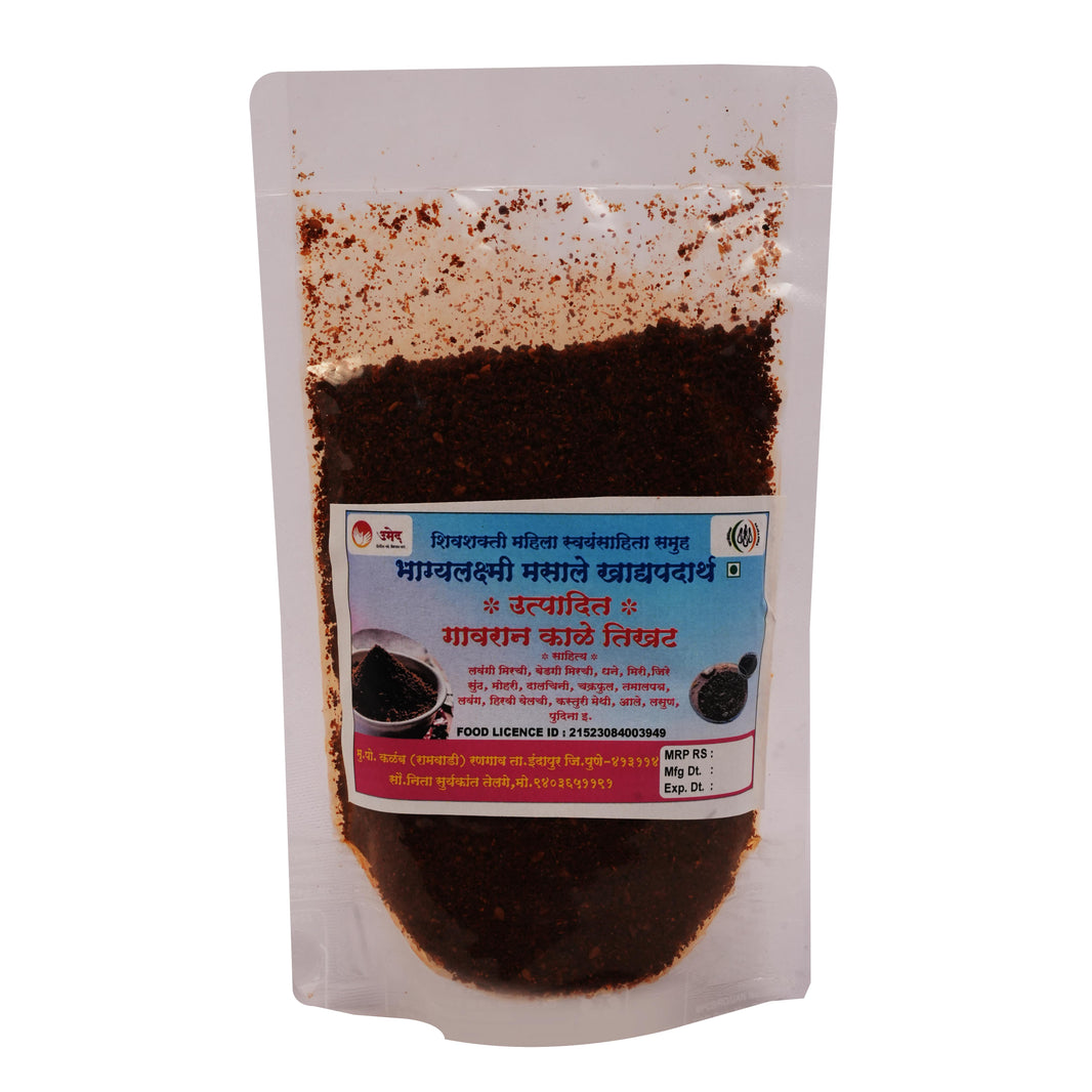 BHAGAYLAXMI MASALE - Gavaran Kala Masala | Chemical-Free & Safe, Premium Quality, Healthy Lifestyle | Pack of 250gm
