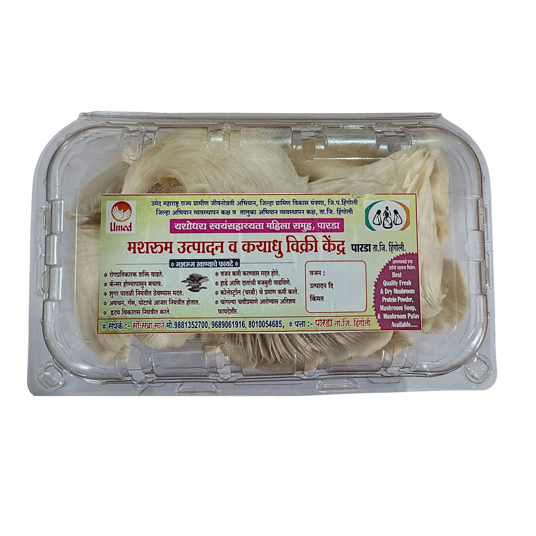 YASHODHARA – Oyster Mushroom - fresh, protein-rich, nutritious - Pack of 250 gm