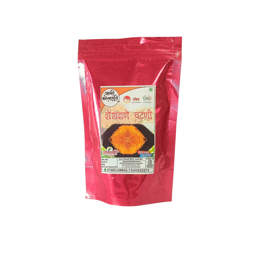 AMHI KOLHAPUR Groundnut Chutney, Mai SHG, Natural Ingredients, No Artificial Essence, Pack of 200 gm